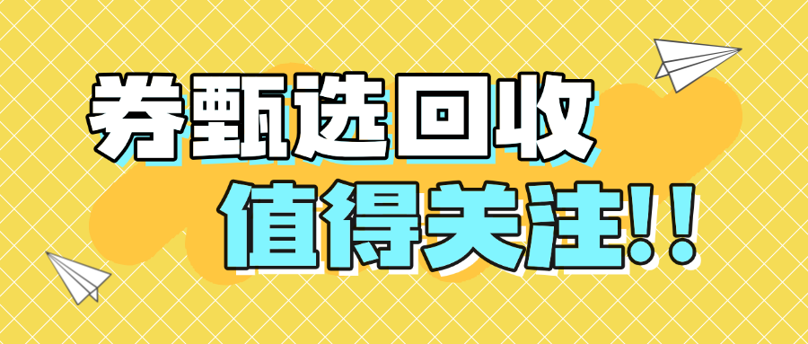 闲置不用的沃尔玛卡购物卡如何兑换变现？ 三个简单步骤轻松变现